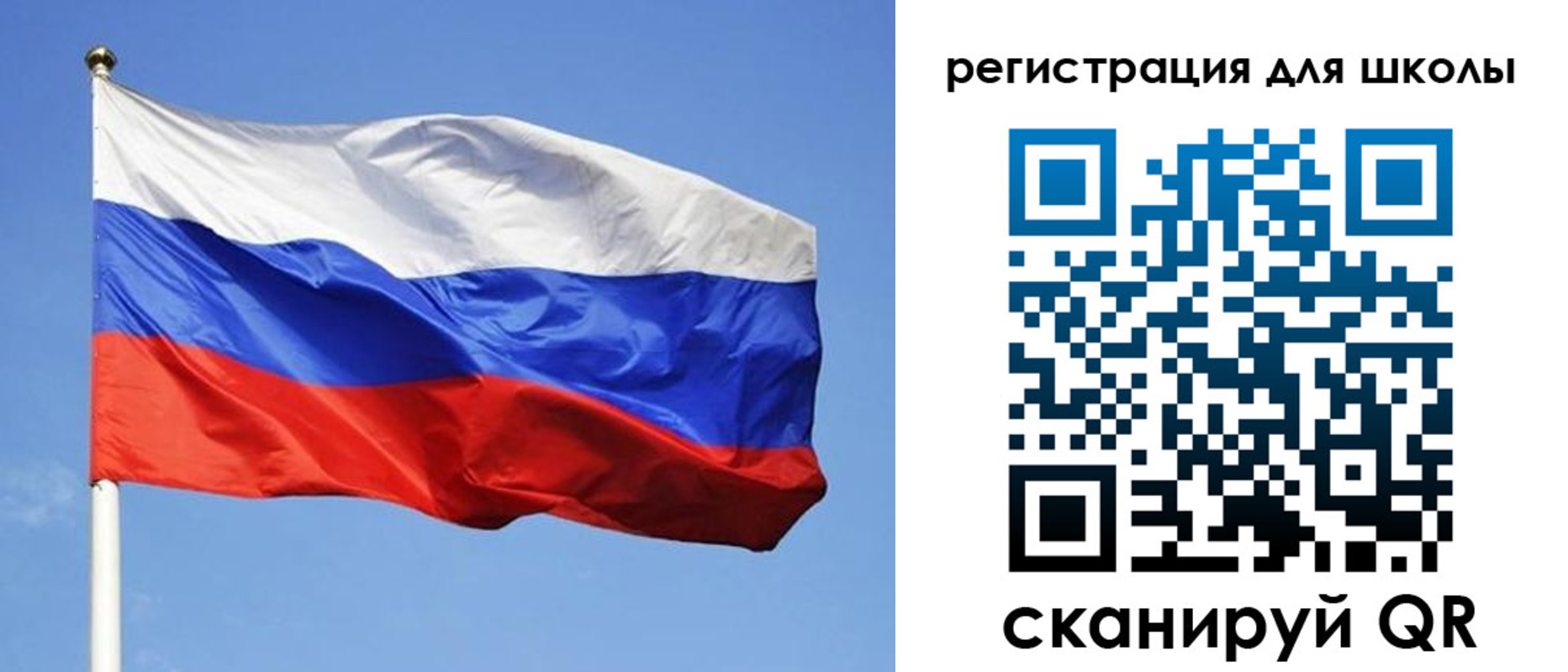 миграционный учет в Заречном