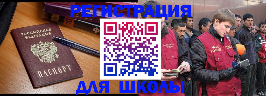 прописка гарантия в Заречном