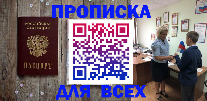 форма 3 в Заречном