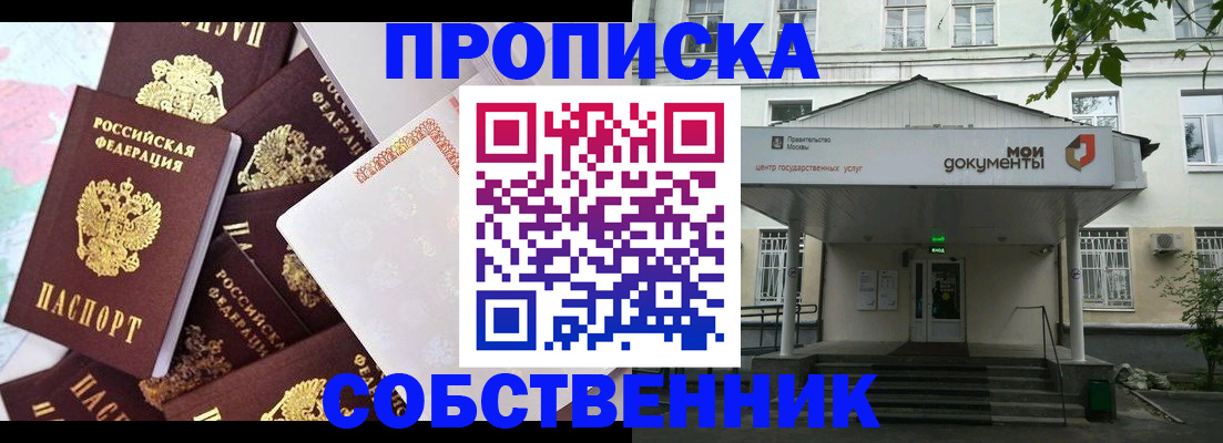 форма 3 в Заречном